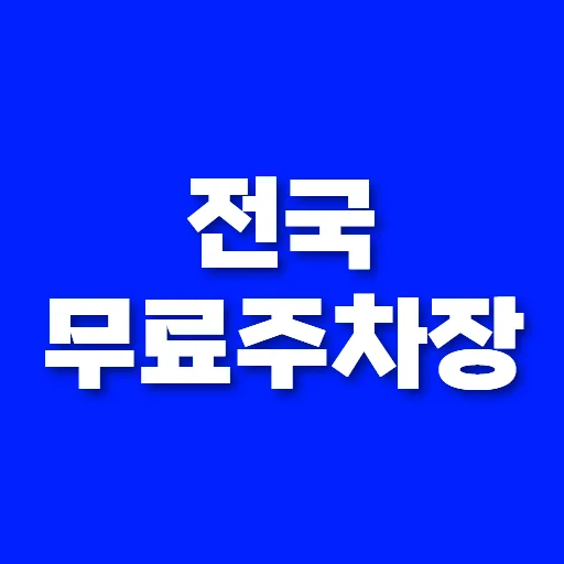 로고